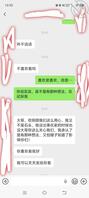 攻略弟媳妇儿三1