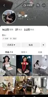 抖音极品舞蹈博主，四川艺术职院【梁柳】土豪爹重金订制福利流出！0