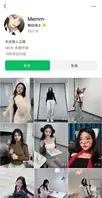 抖音极品舞蹈博主，四川艺术职院【梁柳】土豪爹重金订制福利流出！1