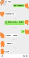 骚母狗熟女人妻，大我一轮1
