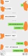 骚母狗熟女人妻，大我一轮2