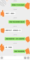 骚母狗熟女人妻，大我一轮