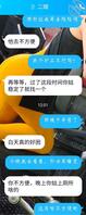 【二嫂三六】我姑住院了,好久没有和二嫂做爱了0