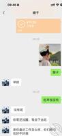 想真实亲嫂子10