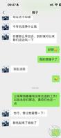 想真实亲嫂子12