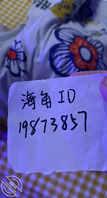 无意间发现表嫂出轨(5),刚把鸡巴插进醉酒表嫂的逼里,表嫂却突然醒了过来0
