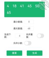 本次抽一位哥哥陪思忆塞玩具逛街，遥控器给哥哥随意处理