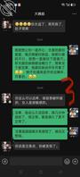 【原创】大屁股大姨子最新动态2