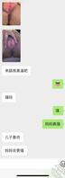 整理了我和我妈2023聊天记录。0