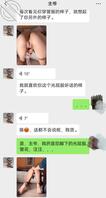 两面人生1