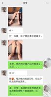 两面人生2
