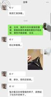 两面人生