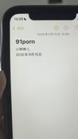 [原创]自拍骚妻，申请邀请码