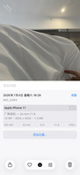 （恋母小王）48；妈妈洗好澡没穿内裤1