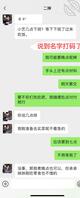 趁着蹭饭赖到婶婶洗澡，拿着换洗内衣意淫婶婶2
