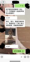终于家被偷了1