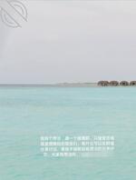 操妈的好日子是偷来的时光0