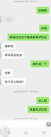 与深圳姑姑的第一视角盛宴，满满的代入感，对白听了都上头0