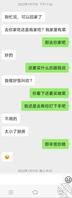 与深圳姑姑的第一视角盛宴，满满的代入感，对白听了都上头1