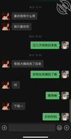 继母说想我了0