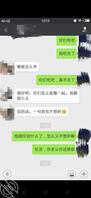《1》朋友的妻子,电影里的剧情居然能出现。0