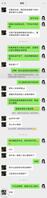 为什么一谈到他,我就会有反应?以后我少谈和他的事,不然,天天下面都是肿的2