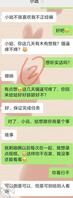 侄子马上又要回来了，我该不该给他操？1