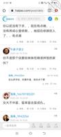 2、女儿还是跟我堵日不说话，我该怎么办才好。