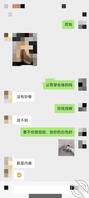 时隔一年多了，又馋姐姐的身子了