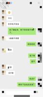 时隔一年多了，又馋姐姐的身子了1