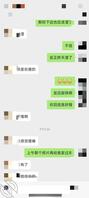 时隔一年多了，又馋姐姐的身子了2