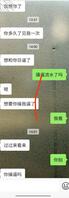 大过年老阿姨发骚