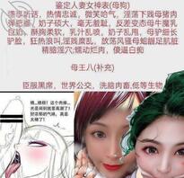 绿王八，绿母们，都放假回家了吧 把你们母狗老婆，母狗妈妈，贡献出来1