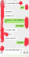 母子戏码难道终于轮到我了?2