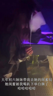 杭州妹妹带我去酒吧参加闺蜜生日局