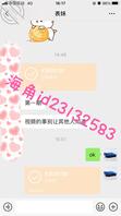 【原创7】表妹还债第一期，放出裸贷视频截图0