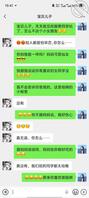 继续勾引儿子干我，原来儿子喜欢御姐1