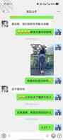 继续勾引儿子干我，原来儿子喜欢御姐2