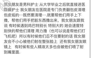常州新北区清纯男科护士女朋友   颜值清纯 私下里做的活可不清纯哦0