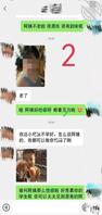 与48岁大学教师的故事(2)1