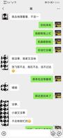 姐姐同意了    真实对待，  我在整理视频，姐姐不让拍，1