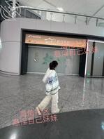 【原创内容134】和妹妹的冰雪之旅告一段落,告别雪国踏上归途2