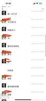 巨乳反差母狗这个骚货给你们想怎样玩评论区留言返现哦1