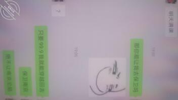 今天去姨家了1