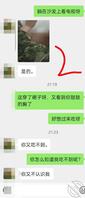 【原创】发小的妈妈(8)和发小的妈妈摊牌了,结果不好也不坏,但是。。。。1