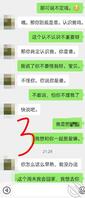 【原创】发小的妈妈(8)和发小的妈妈摊牌了,结果不好也不坏,但是。。。。2