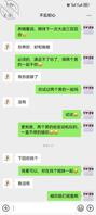 干了好久的人妻了，视频在短视频里，聊了不到一天就开放操了，口活很好，人也1