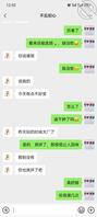 干了好久的人妻了，视频在短视频里，聊了不到一天就开放操了，口活很好，人也2