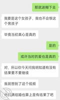 和表姐聊天，这，唉。还是我的内心软弱了