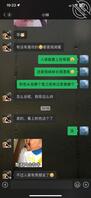 原创3:昨晚出去清吧玩了还发了她两个闺蜜照片过来说介绍给我